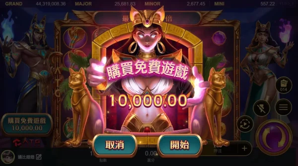 ATG戰神賽特2購買免費遊戲