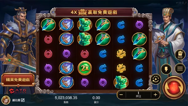ATG電子赤三國遊戲畫面